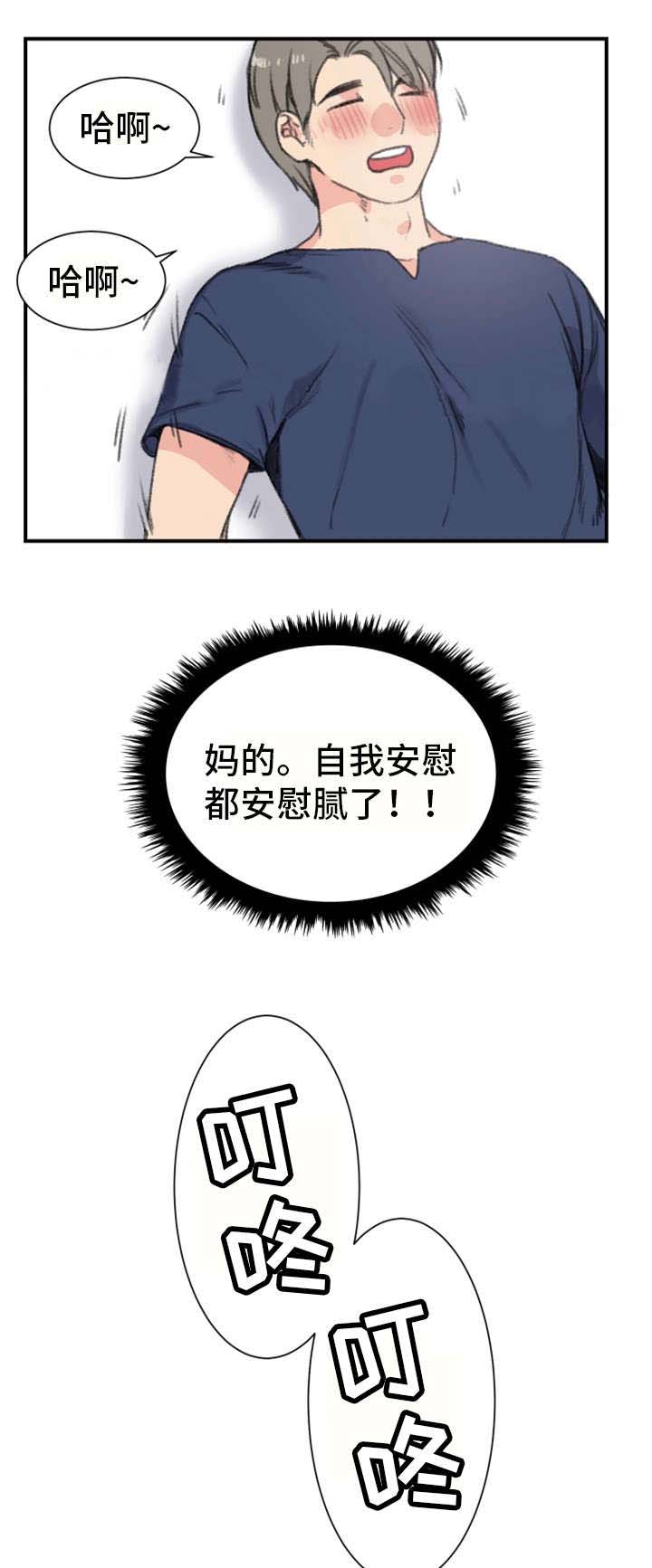 第16话13