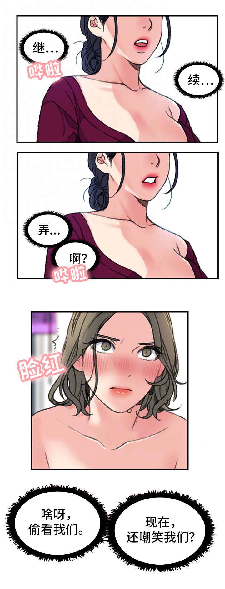 第30话11