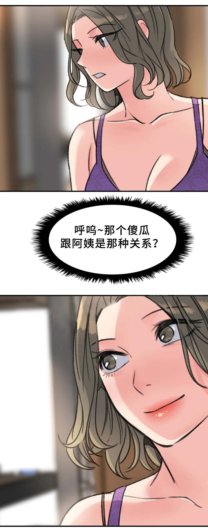 第35话9