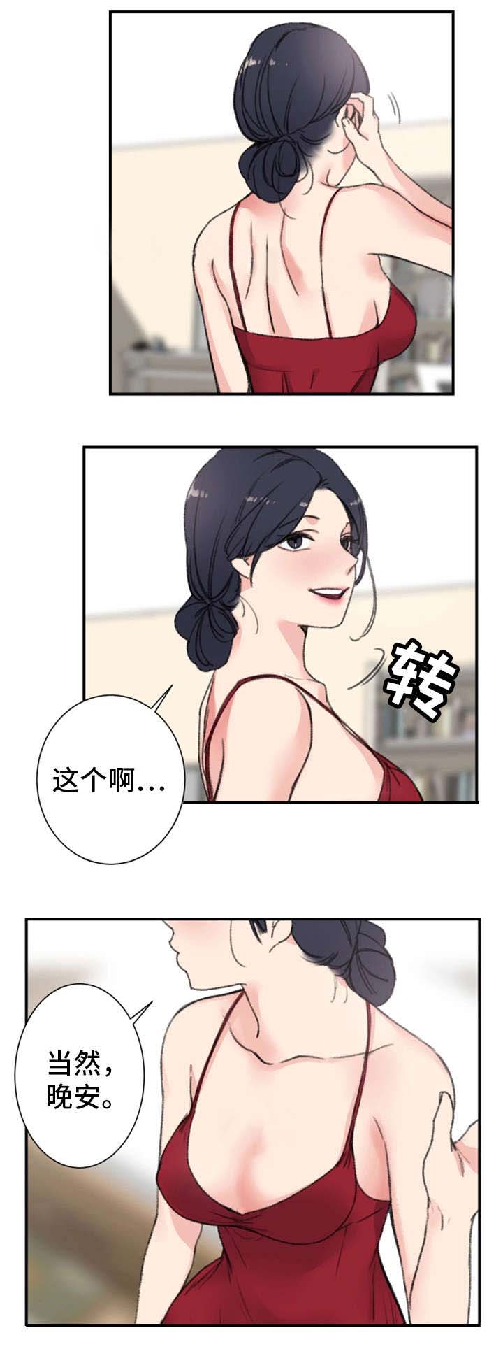 第14话7