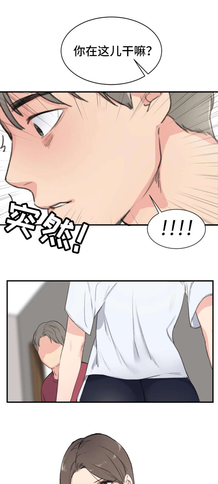 第9话6