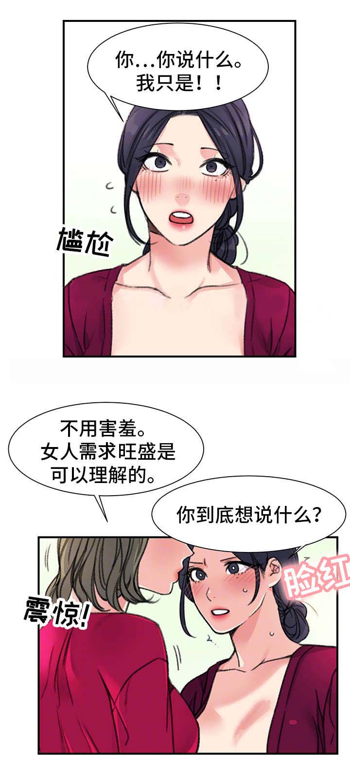 第31话14