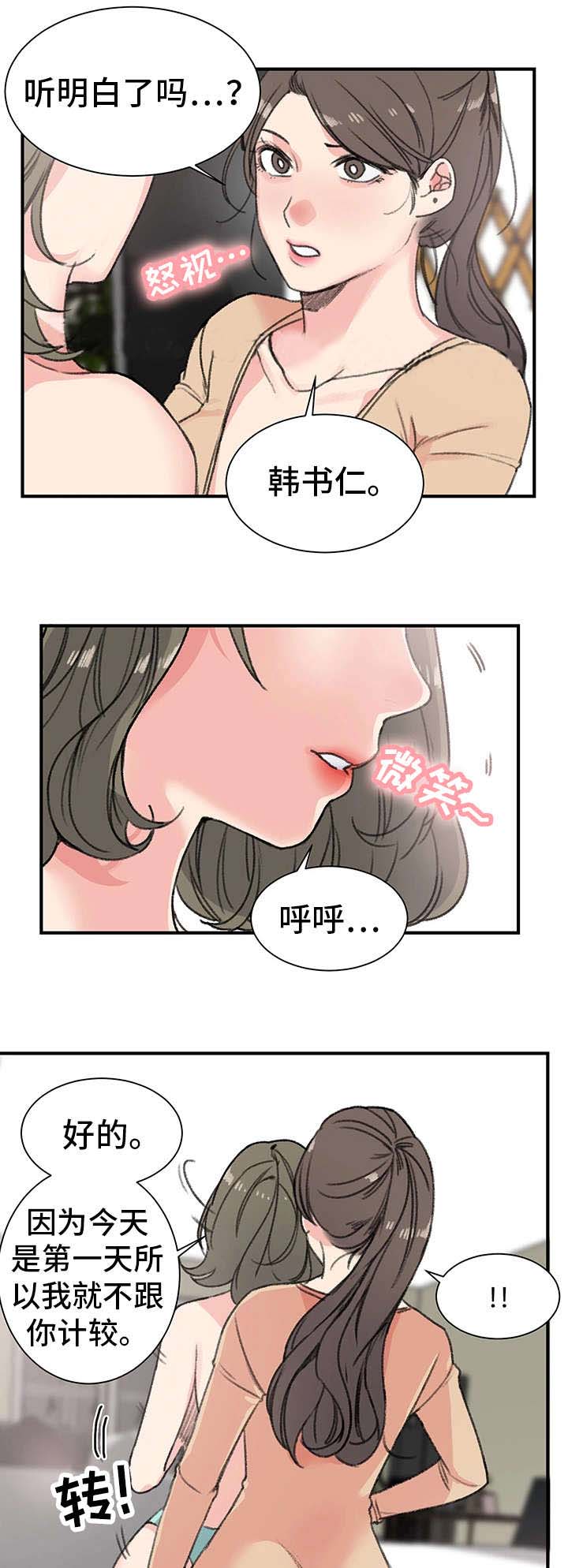 第20话14