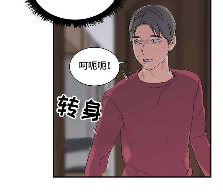 第8话9