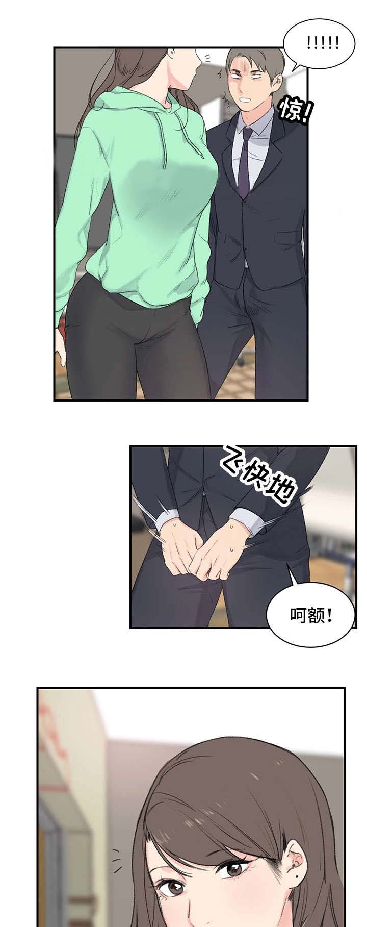 第3话8