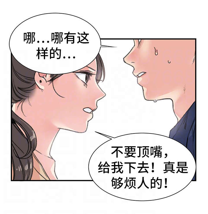 第19话10
