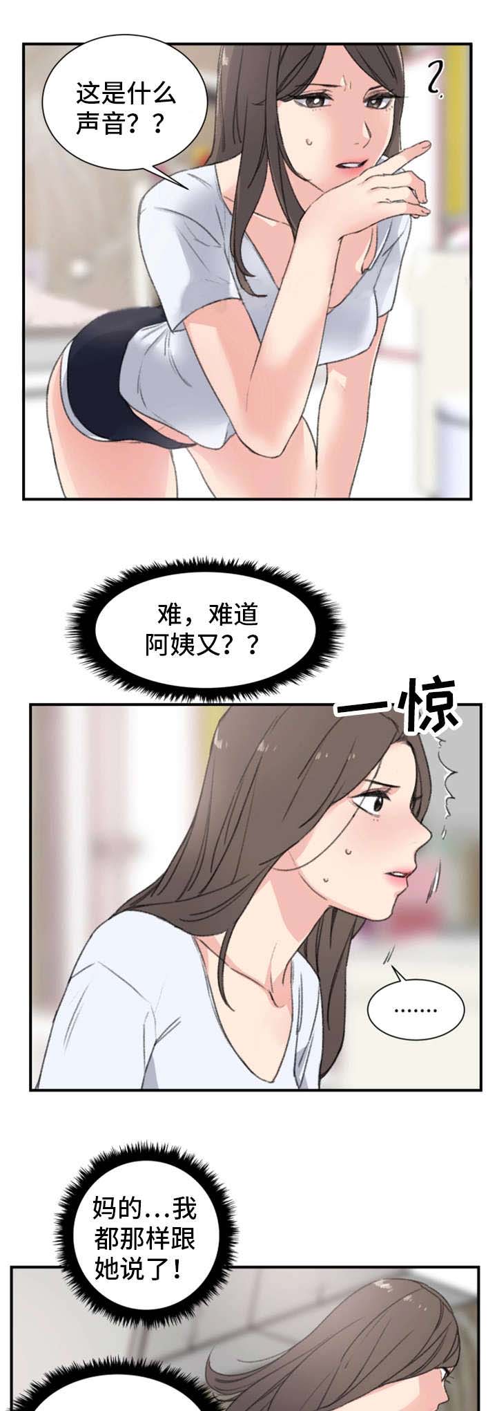 第11话18