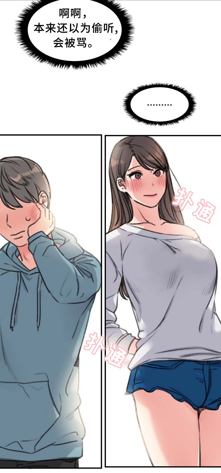 第38话16