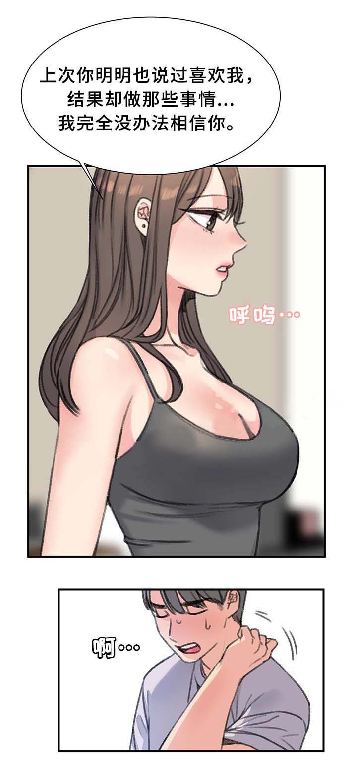 第37话4