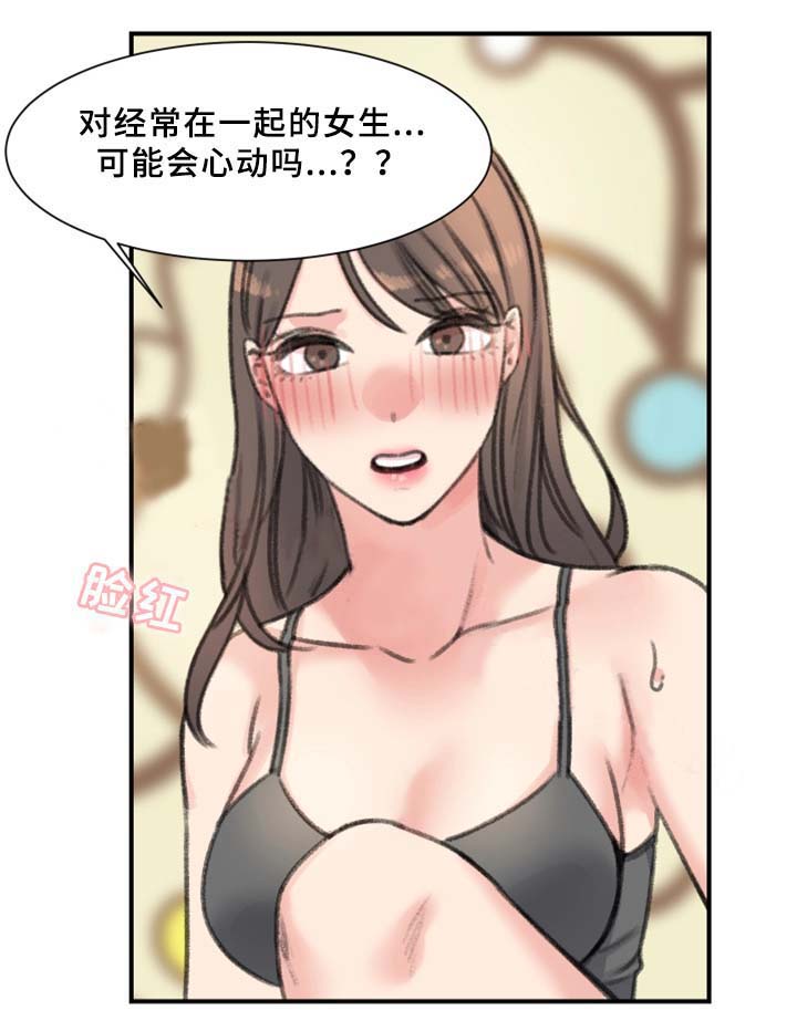 第36话13