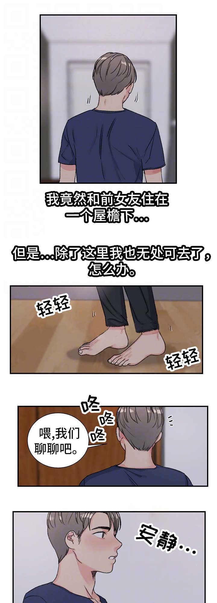第21话7