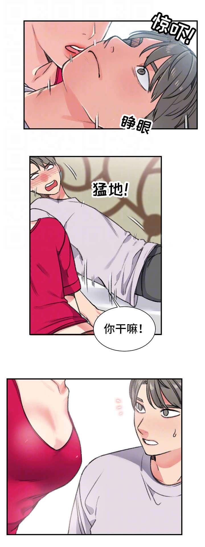 第29话6