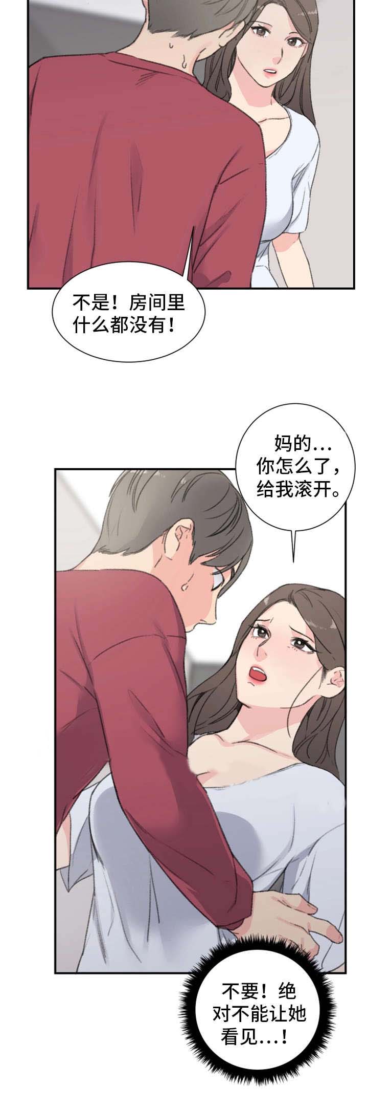 第9话12