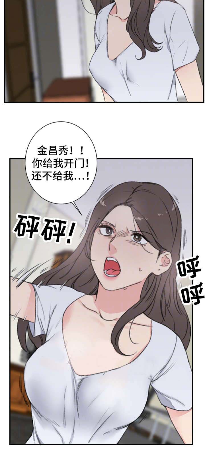 第11话21