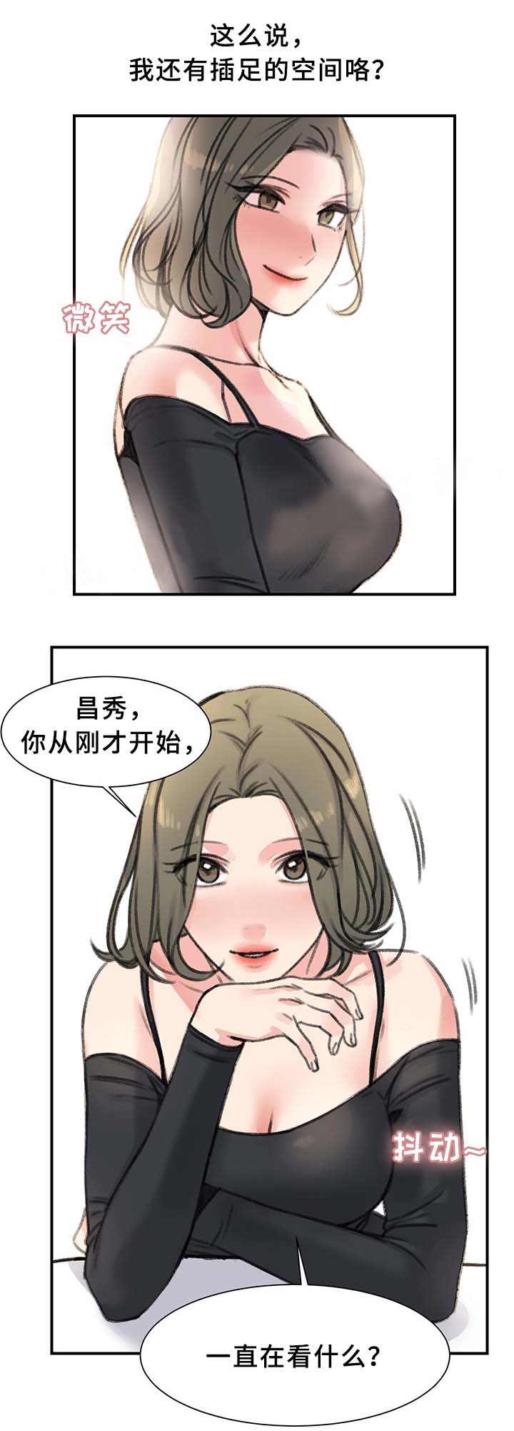 第37话11