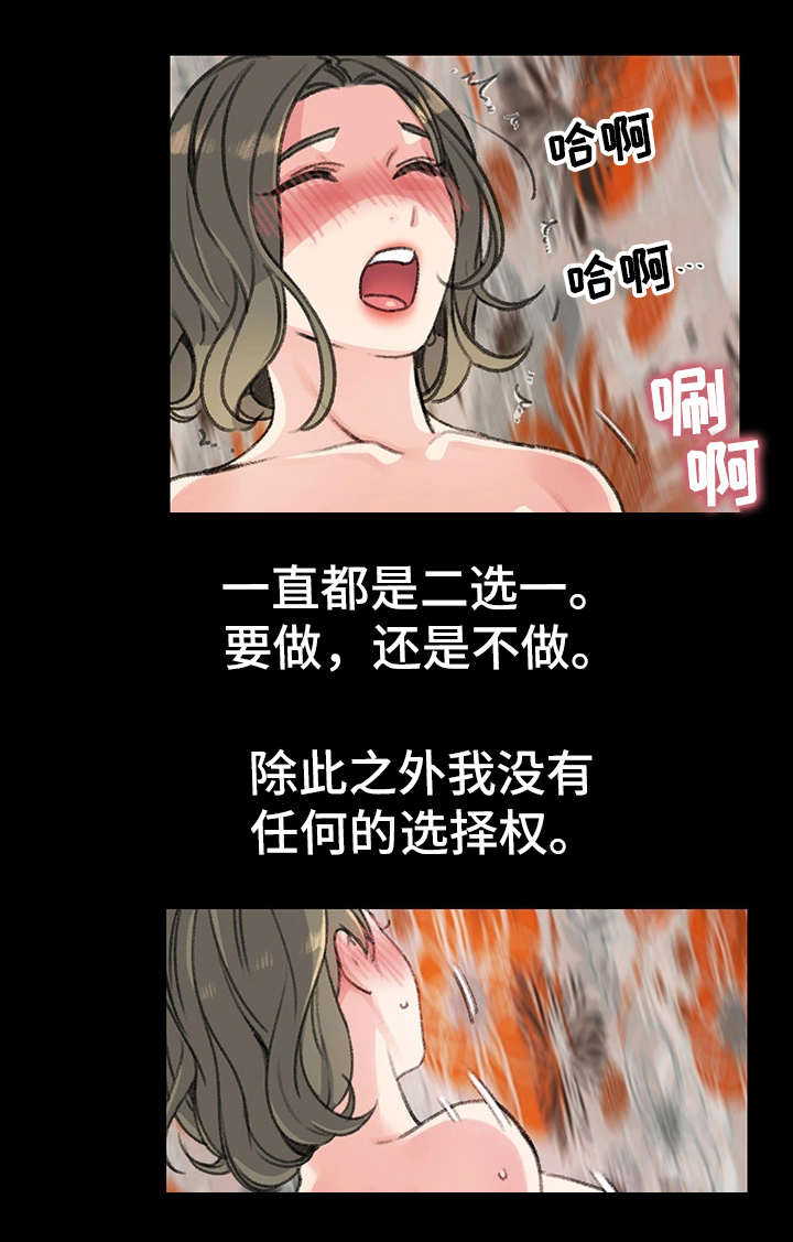 第28话13