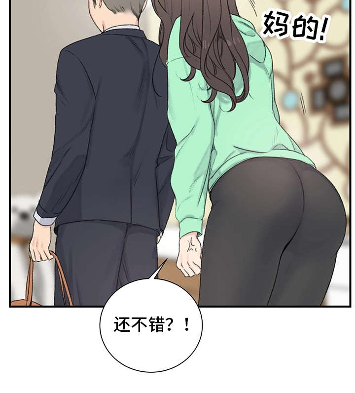 第2话21