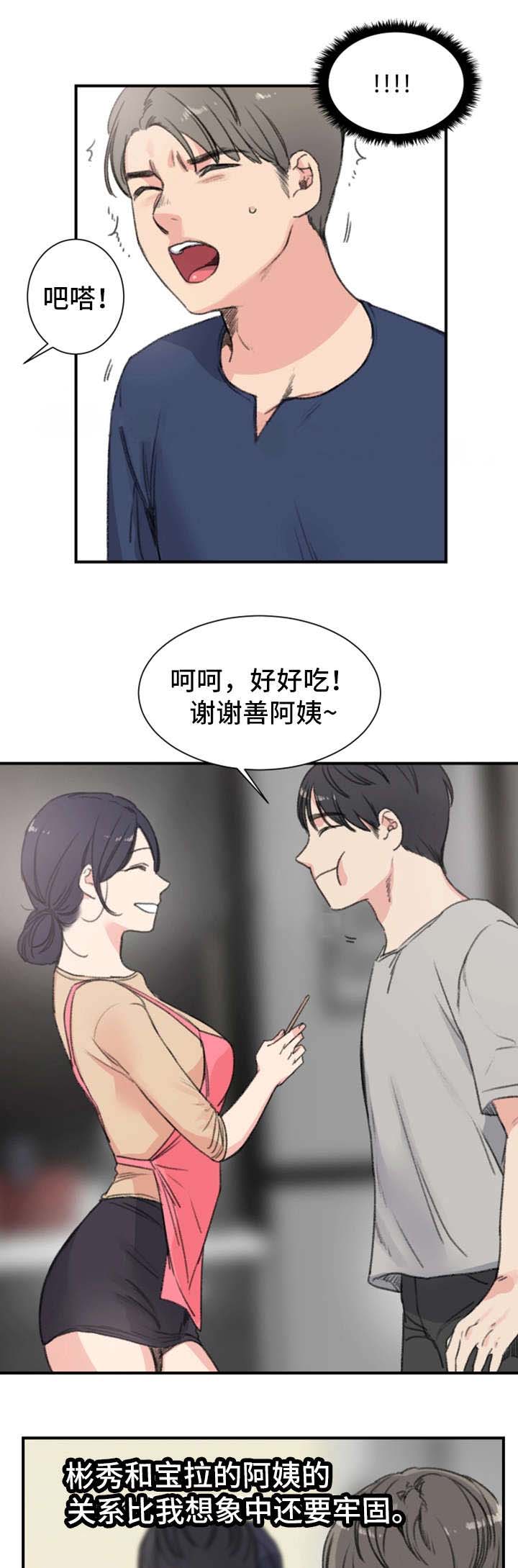 第15话4