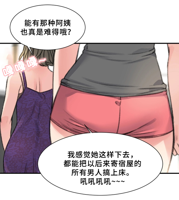 第36话7
