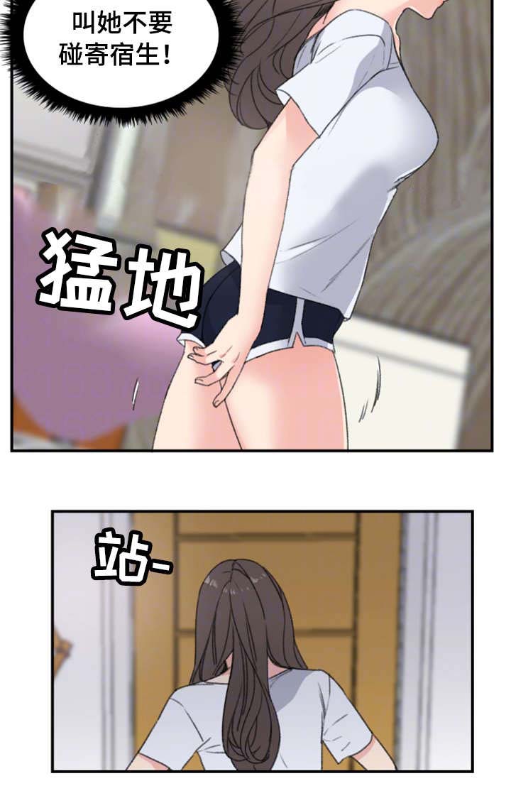 第11话19