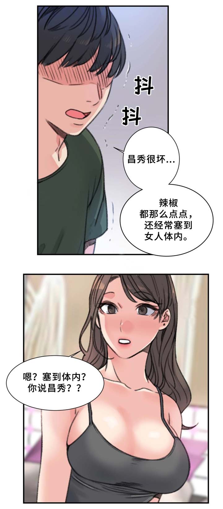 第34话9
