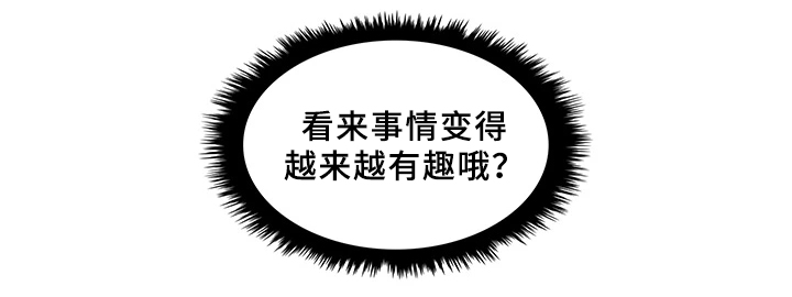 第35话10