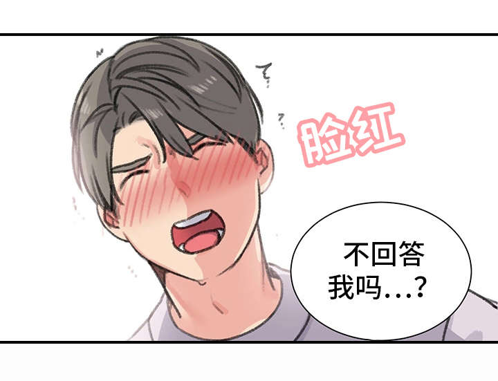 第29话15
