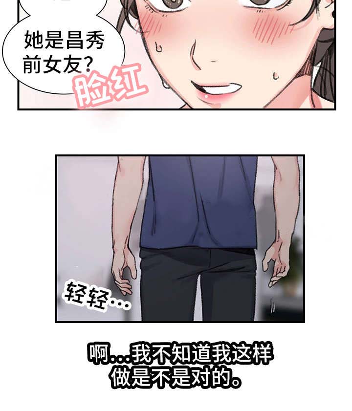 第21话6