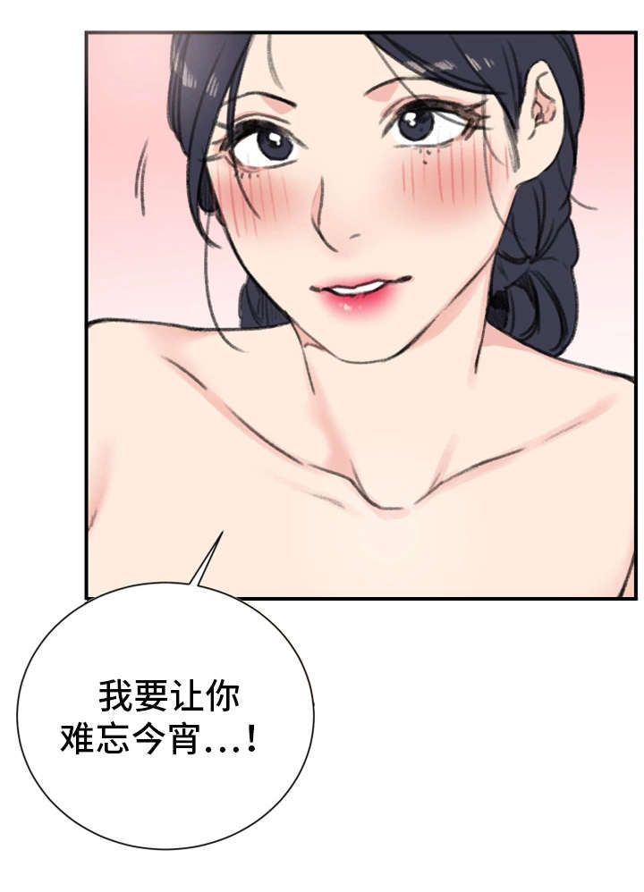 第13话8