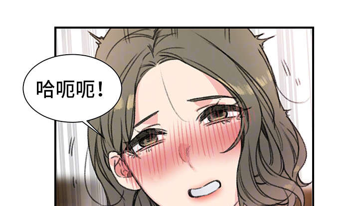 第23话5