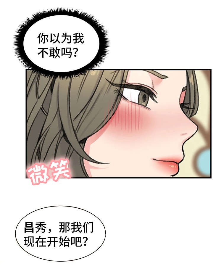 第30话12