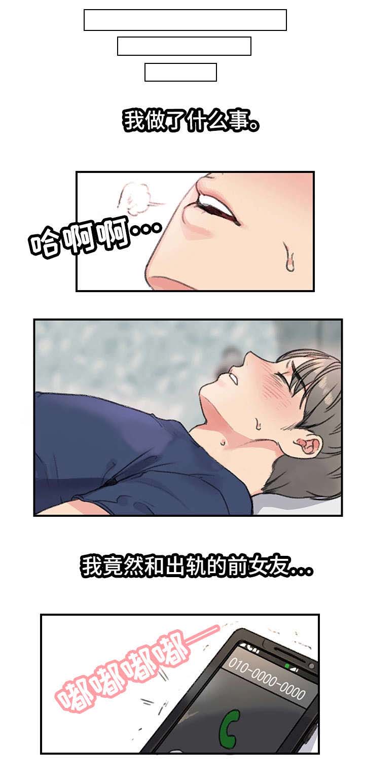 第23话12