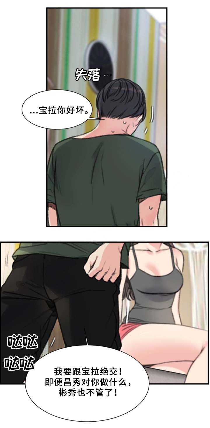 第34话17