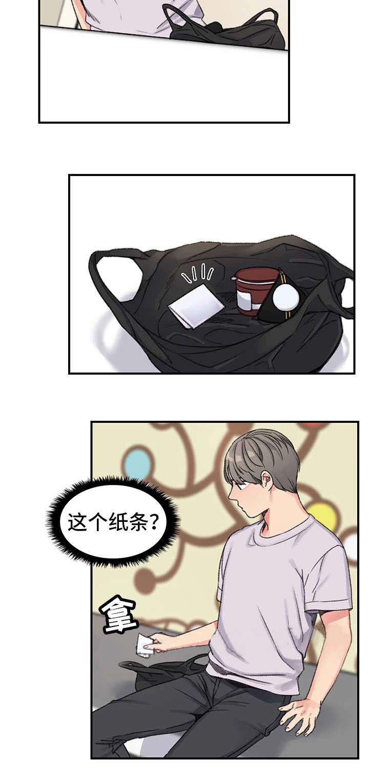 第26话7