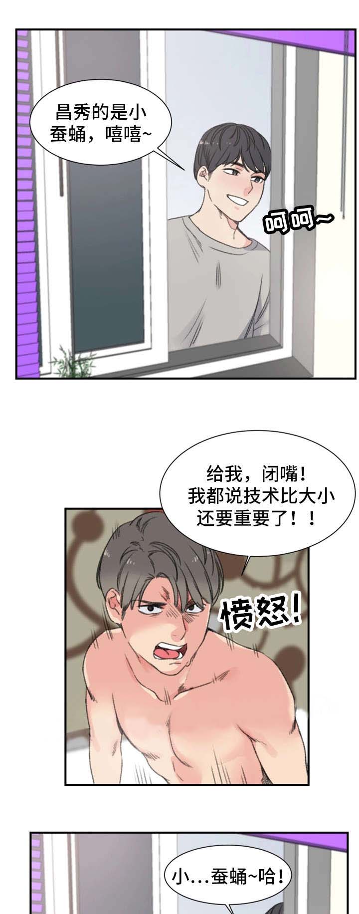 第14话11