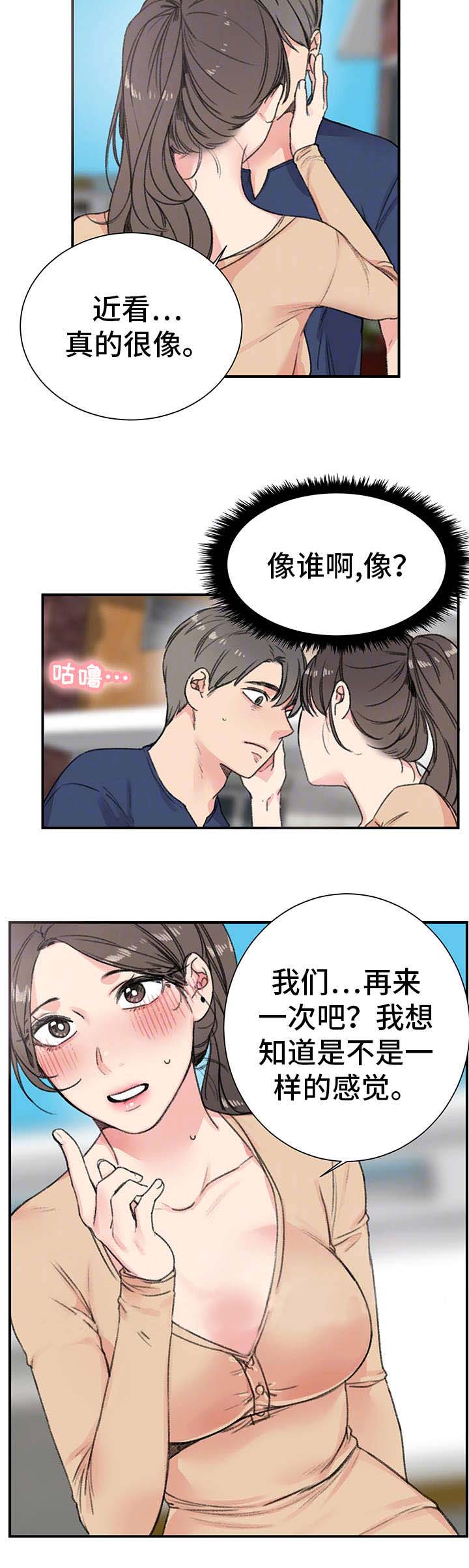 第19话1