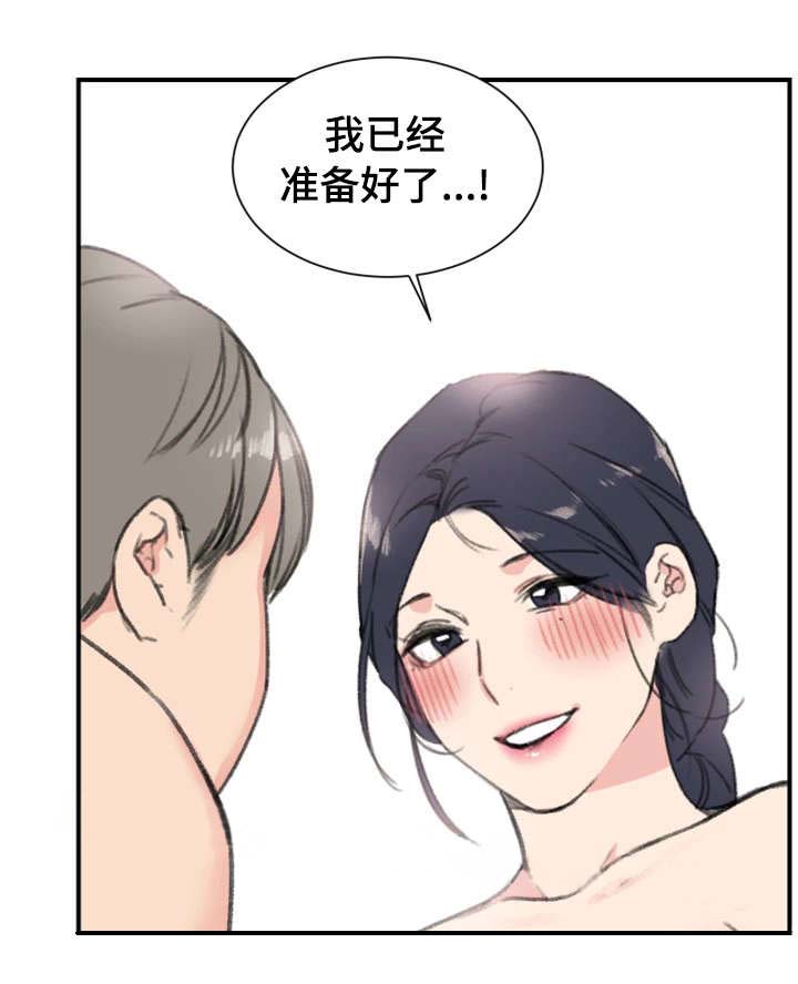 第13话19