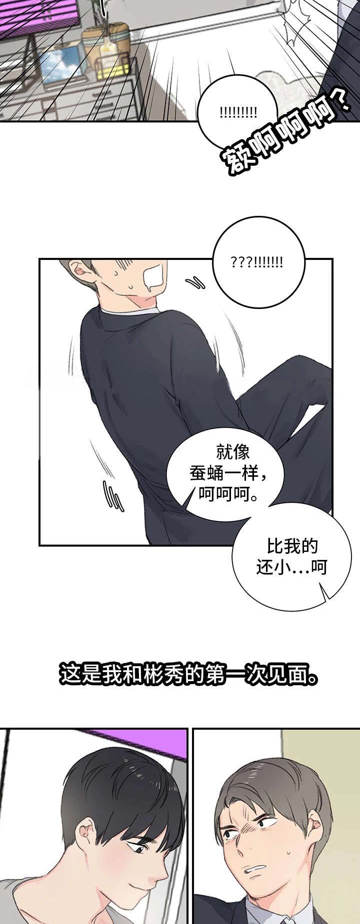 第4话19