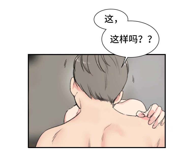 第13话15