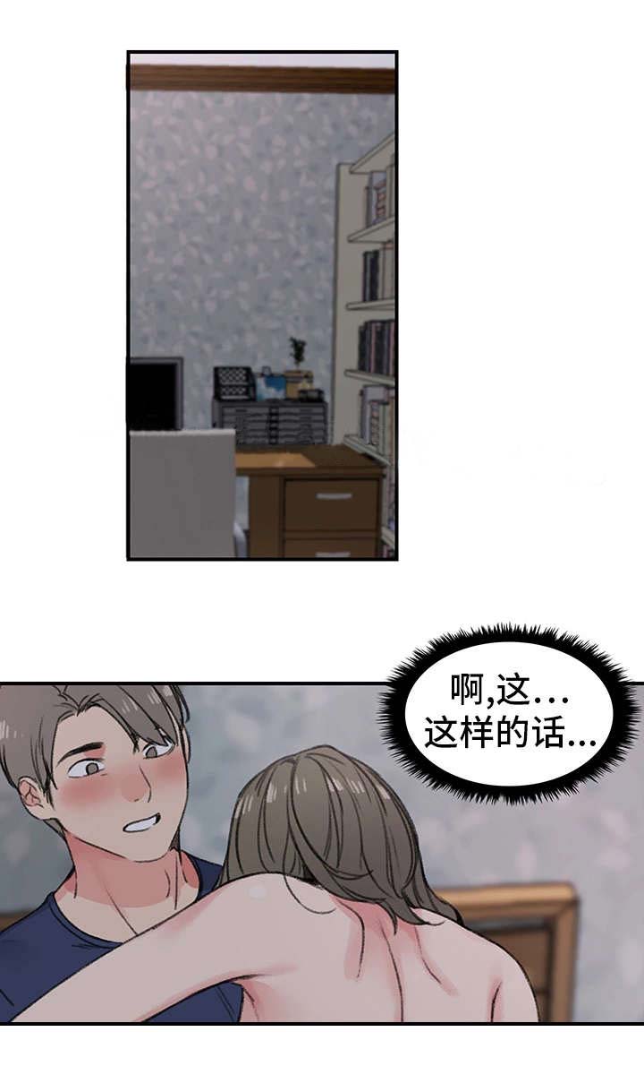 第22话9