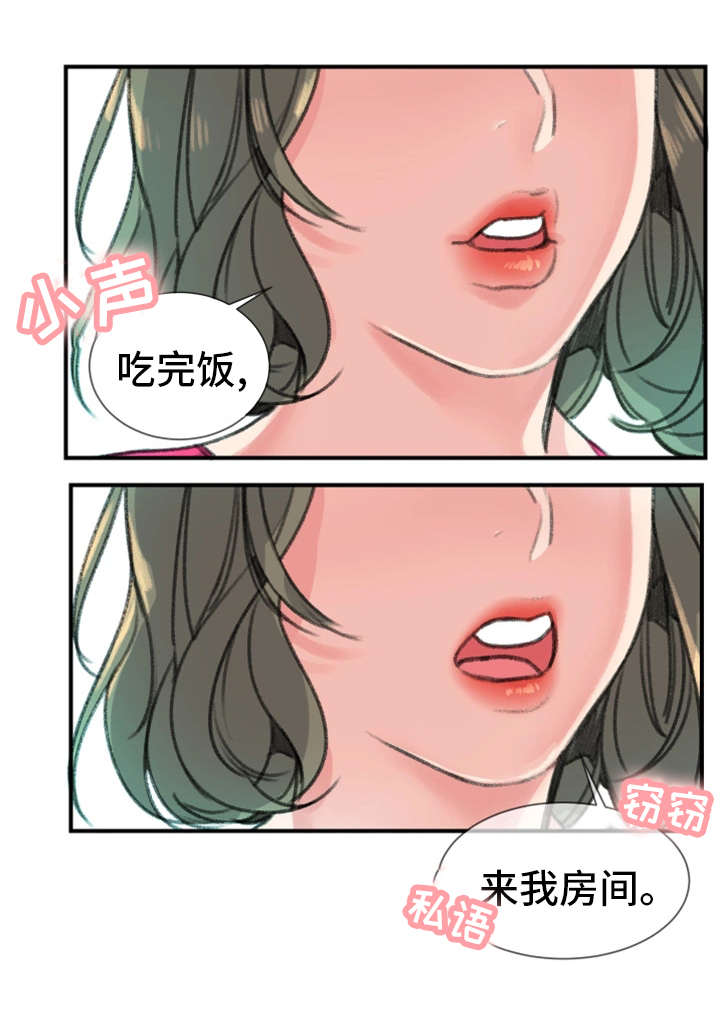 第24话5