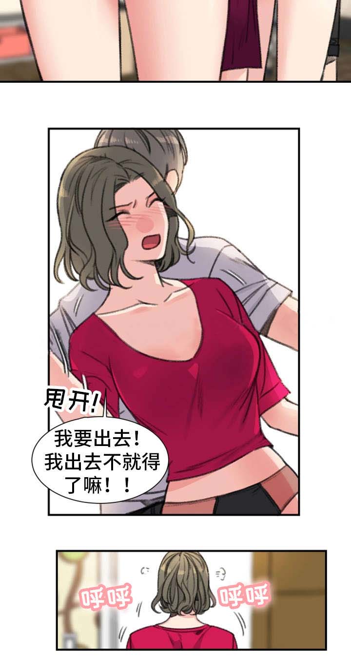 第33话5