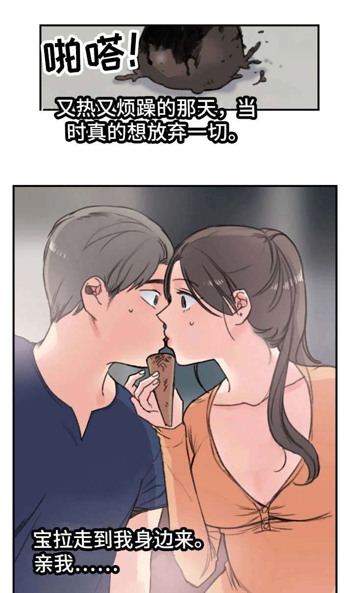 第18话19