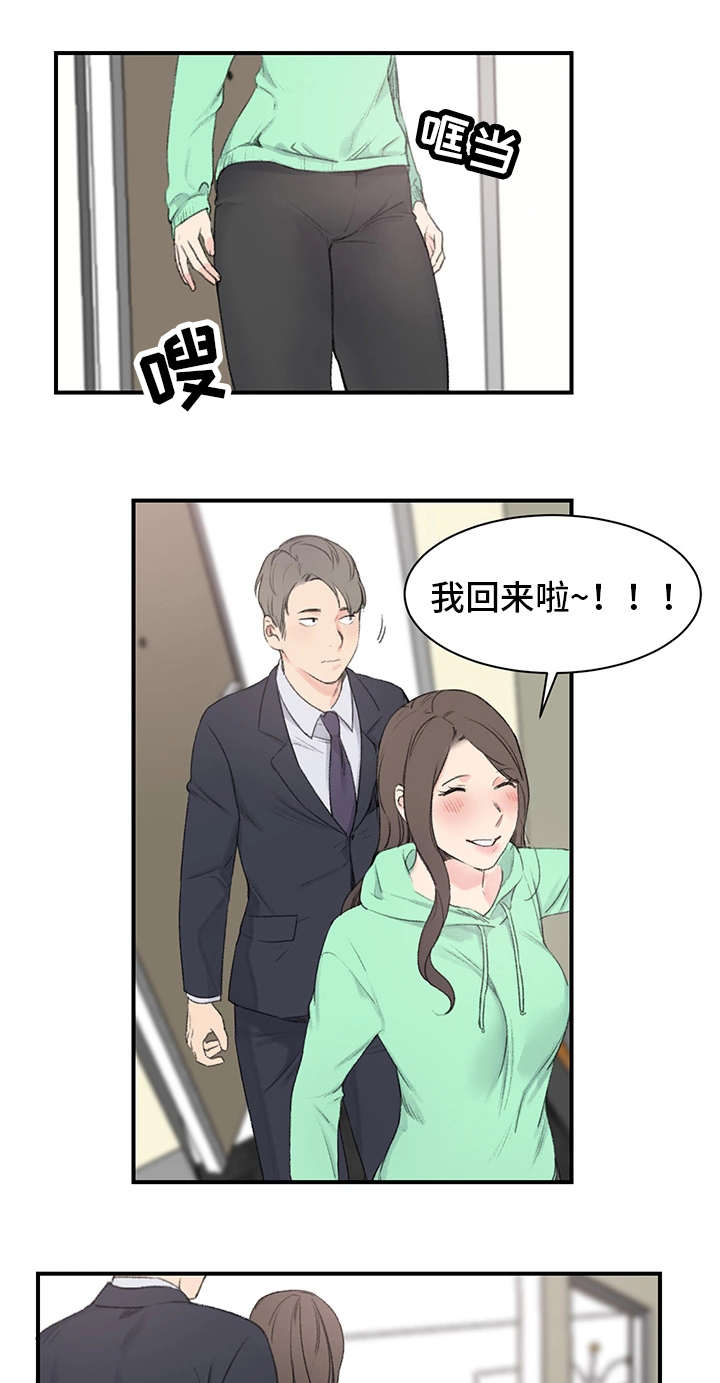 第2话13