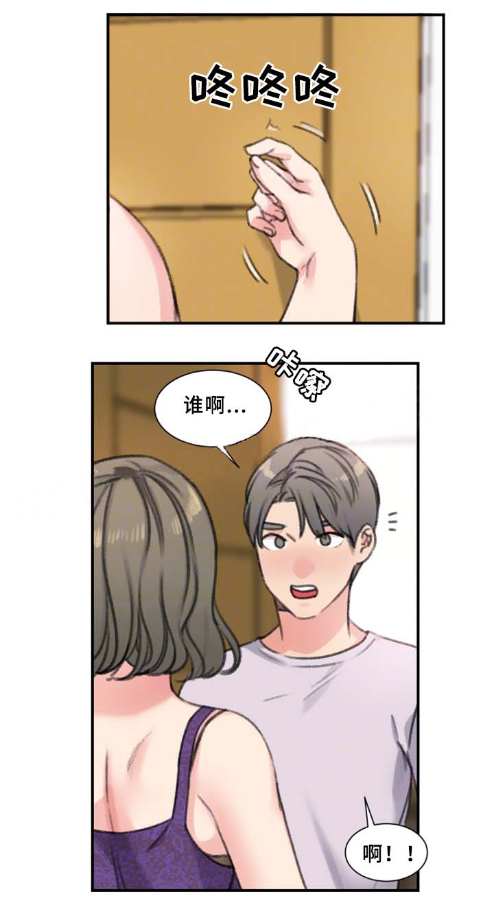 第35话11