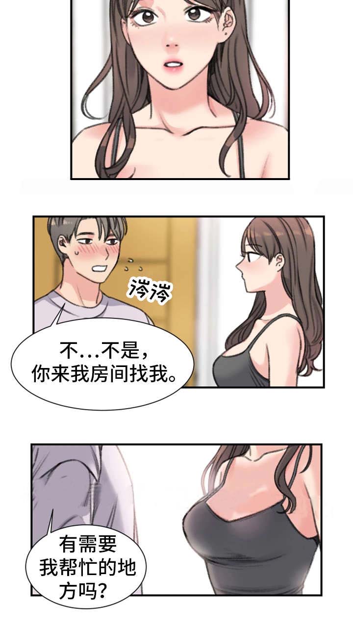 第32话7