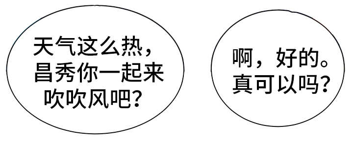 第19话7