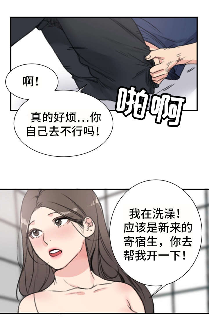 第16话15