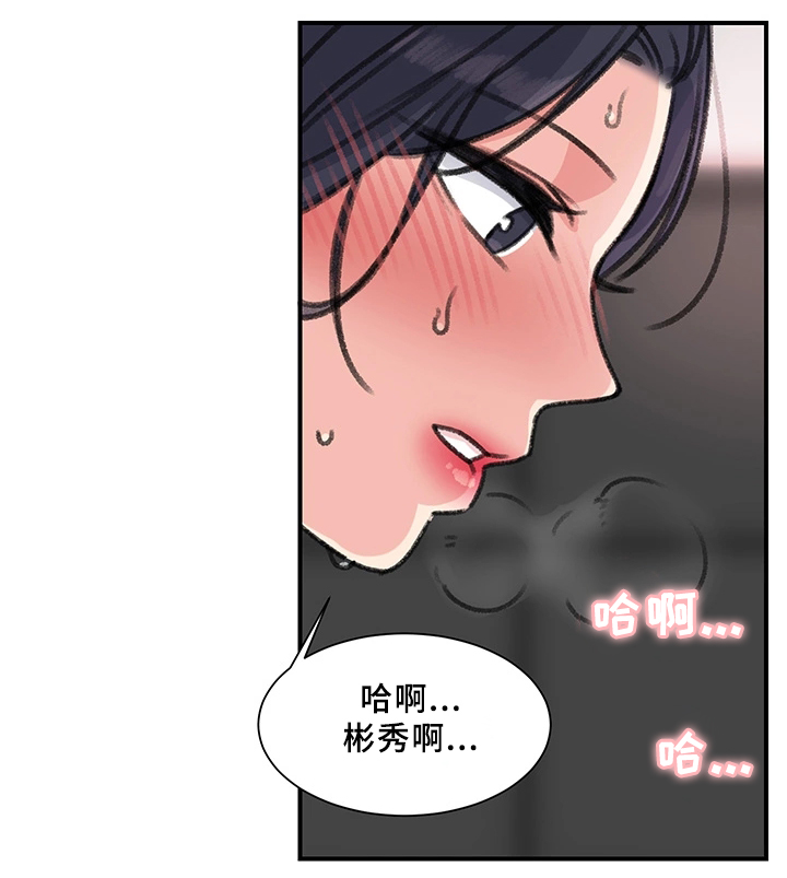 第35话5