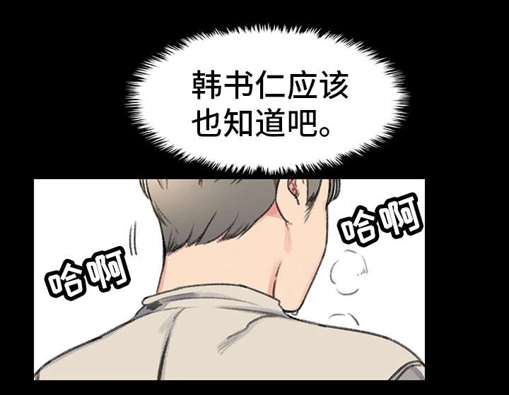 第28话18